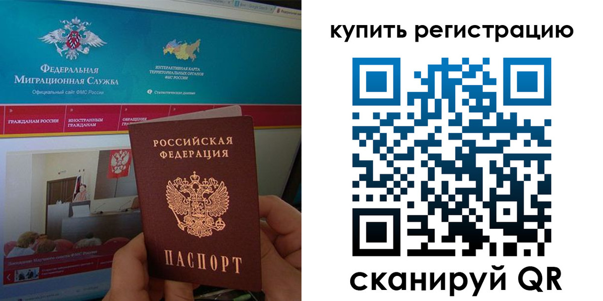 где прописаться в Онеге