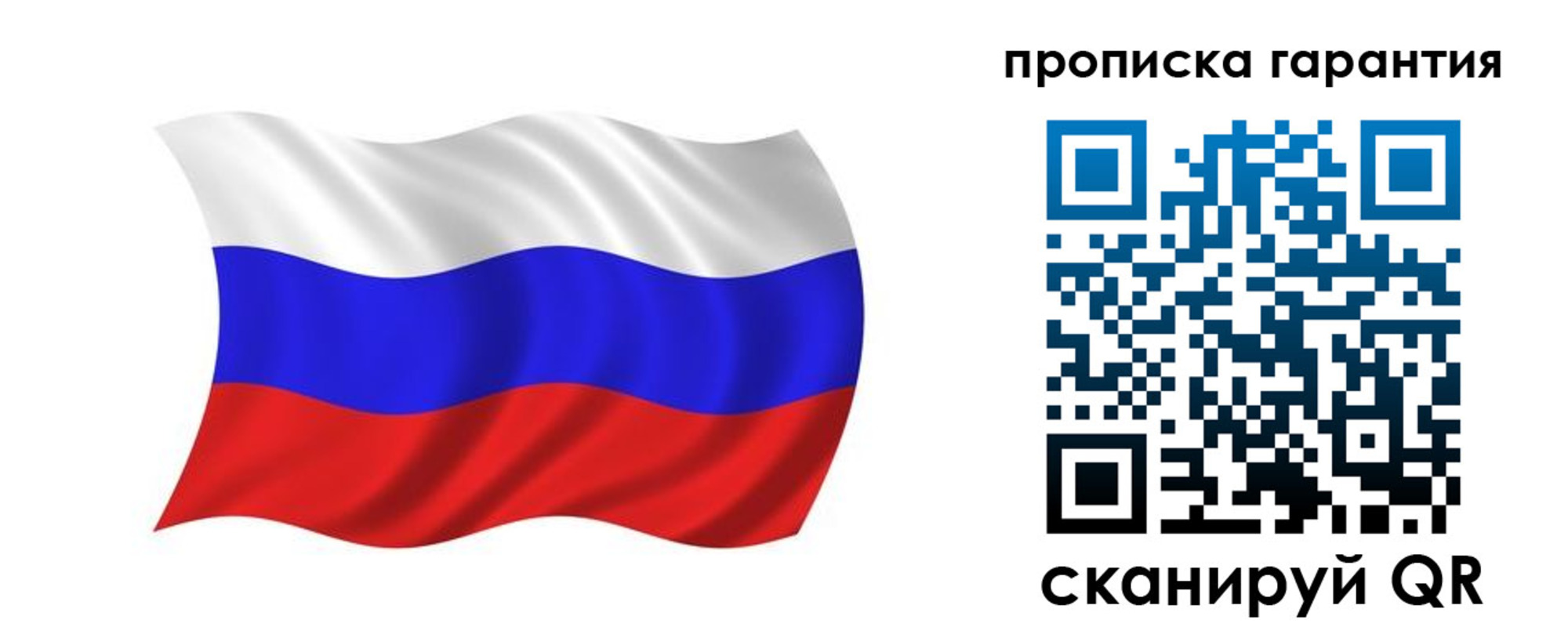 миграционный учет в Онеге