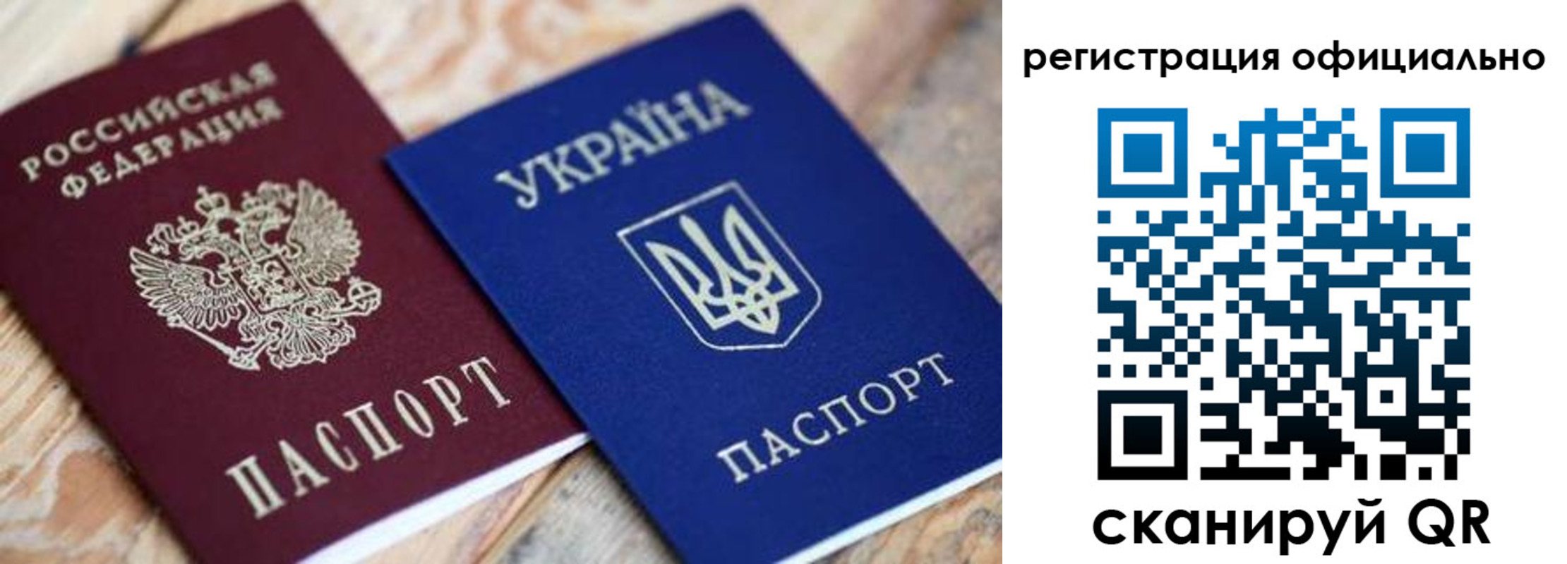 временная регистрация адрес в Онеге