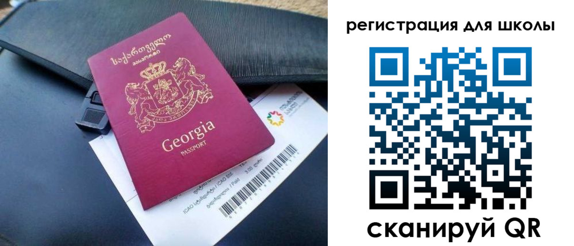 прописка штамп в Онеге