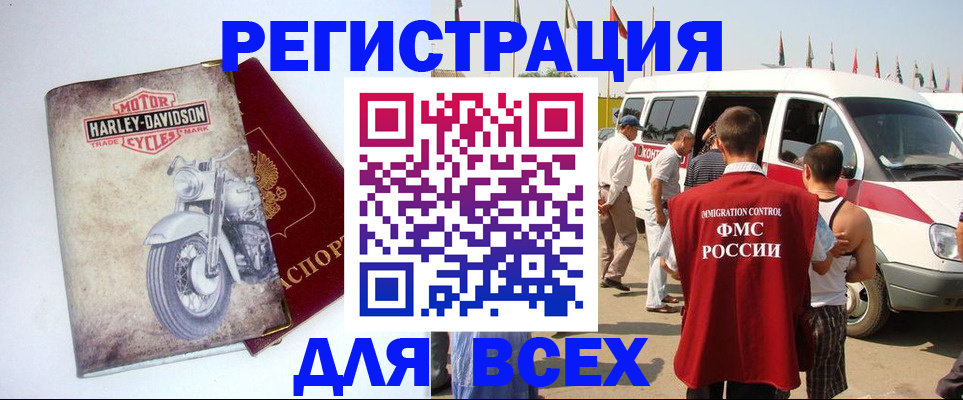 пропишу в квартире в Онеге