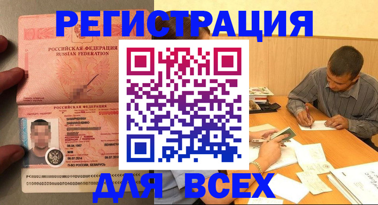 форма 3 в Онеге